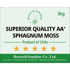 Breeze & Sunshine AA級智利水苔 3kg裝，蘭花多肉植物盆栽適用，保濕透氣排水佳, 3kg