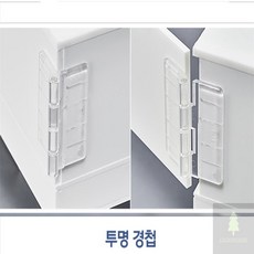 행운몰 2P 미니 투명 경첩