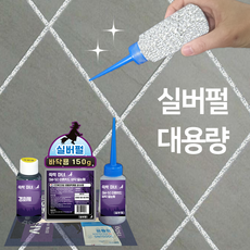 쓱싹마녀 욕실 타일줄눈보수제 바닥용 실버펄 150g, 1개