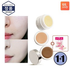 마루빌츠 케머플라지 크림 컨실러, 7호+12호, 1개