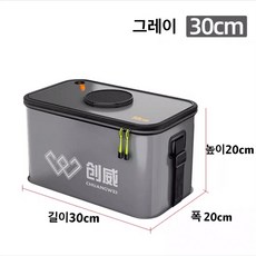 위해aidu 낚시통 두레박 활어통 밑밥통 살림통 가후EVA 소재 접이식 30/50L낚시통 블루+그레이, 30*20 통기망 그레이[멜빵]
