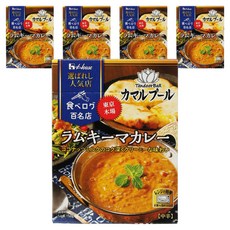 하우스푸즈 엄선된 맛집 카라루풀 램 키마카레 중간 매운맛, 5개, 150g