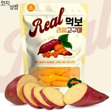 한지상점 먹보리얼고구마 슬라이스 소형견간식