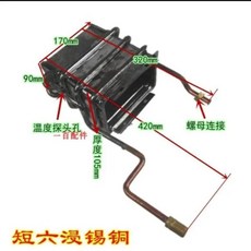 가스 온수기 부품 디지털 롱 열 숏 무산소 구리 물탱크 레이드, 4. Short six-row dipped