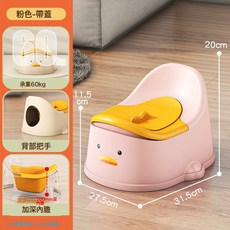 DFMEI 帶靠背兒童坐便器幼稚園便盆寶寶尿盆家用嬰幼兒座便器兒童小馬桶, 小號0-3歲粉色:如圖