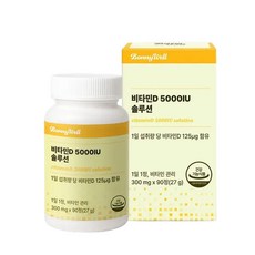 (현대Hmall) 보니웰 비타민D 5000IU 솔루션 90정 x3개, 3개