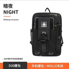 【開發票/統編】戰術腰包 多功能戶外防潑水耐磨帆布腰包 工作工地工具小包 多層分區收納 快取設計