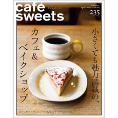 Cafe Sweets N.235 일본Cafe 요리 음식 제과 음료 소개