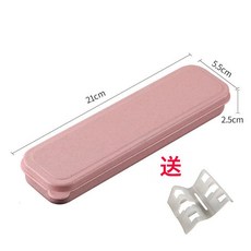 便捷餐具筷子勺子裝筷子盒子收納上班族學生兒童餐具盒學生空盒子, 1個, 如圖所示1056, 小號19.5cm內長-粉色+卡扣