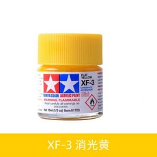 아크릴 페인트 플랫매트 색상, 1개, 1L, 9. XF-3