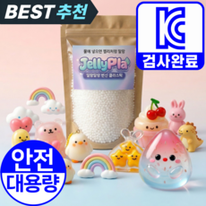 [KC인증] 물에 녹는 플라스틱 물라스틱 말랑 키링 만들기 DIY 세트 모아젤 - 클레이 점토, 에코 화이트(Eco) 200g, 1개
