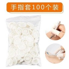 手套院 無菌乳膠紋繡手指套 800毫升密封罐, 1個, 乳膠手指套：100個袋裝