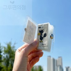 띠부씰 앨범 포토카드앨범, 투명