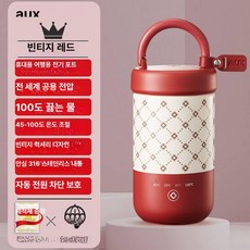 스테인리스 접이식 미니 전기 물끓이기 휴대용 여행용, 글로벌 모델 빈티지 레드 110-220V, 기본 모델명/품번