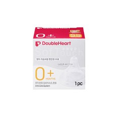 더블하트 모유실감 3세대 젖꼭지, SS, 2개