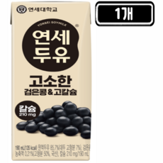 PB 연세두유 고소한 검은콩 고칼슘 190ml, 1개