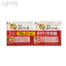 5분마켓 대림 한돈슬라이스햄, 1개, 180g