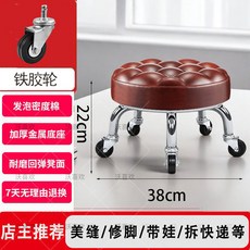 【椿嶼】滑輪矮凳美縫兒童帶娃學步圓凳嚮輪帶輪小凳子家用帶娃旋轉修腳, 麪包棕紅 鐵輪【22cm】, 1個