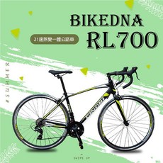 BIKEDNA RL700 入門級鋁合金彎把公路車 SHIMANO 21速 標準甩把煞便合一最佳全能型入門跑車/公路車, 黑黃, 1個