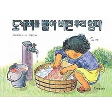 도깨비를 빨아버린 우리 엄마, 도깨비를 빨아버린 우리 엄마 시리즈