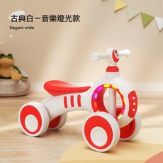DFMEI 兒童滑行平衡車 1-3歲寶寶學步車 四輪無腳踏扭扭車, 1個, 古典白燈光款