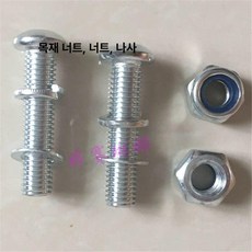 홀드 핑거 클라이밍 암벽등반 손잡이 블록 실내 상품 등반 나사 트리 보드 훈련 컬러 암벽., 4. 너트 나사 1개 M10x4.5cm