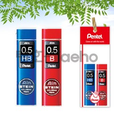 펜텔 아인슈타인 샤프심 0.5mm HB/B 2개 세트, 1팩, 아인 0.5 C-275-HB 1개+C-275-B 1개