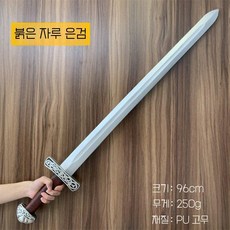 중세 로마 검투사 은색 장검 PU 코스프레 무기 소품, 1개, 레드 핸들 실버 검 96cm PU