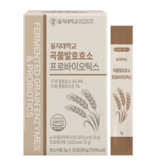 을지대학교 곡물발효효소 프로바이오틱스, 1박스, 90g