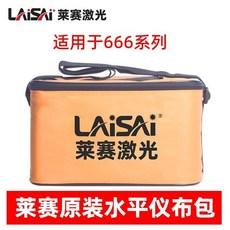 LAISAI 萊賽 水平儀布包 適用於 666 系列, 1個, 666系列原廠布包