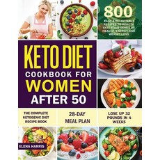 Keto Diet Cookbook for Women After 50: The Complete Ketogenic Diet Recipe Book 800 - Easy & Delectab... Paperback, Independently Published, English, 9798699559411