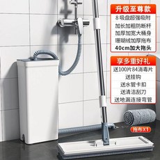 사무실 물걸레 빨기 마루 청소걸레 타일 바닥 마대, 1개, E. 일반판 대형보드헤드 40cm천 1개두꺼운통두꺼운막