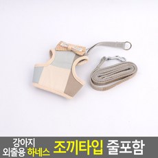 제임스마켓베이직 강아지 하네스 조끼형 리드줄포함, 라이트체크 S