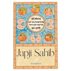 (英文圖書)Japji Sahib 平裝版, Divinebharat, 英文