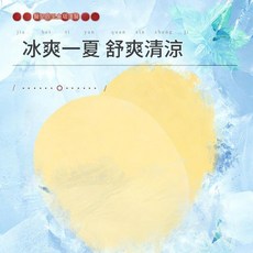 臀聖故里塔漢醫 藍莓葉黃素艾草冷敷眼貼 舒緩眼疲勞, 1個, 30個