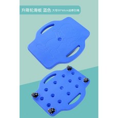 실내 롤러보드 바퀴 달린 썰매 유치원 유아체육 균형, 1개, 파란 대형 스누피