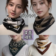 MODEX7 프리미엄 자석 버클 쁘띠 사각 스카프 1+1+1+1 럭셔리 4종 세트 구성