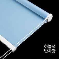 셀프 블라인드 무타공 욕실 주방 베란다 사무실용 암막 간편설치 롤스크린 햇빛가림 칸막이, 연파랑 반암막