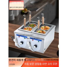 전기 국수솥 다기능 가정용 업소용 면조리기, C_2홀 확장형 3kw 16A 스틸 싱크