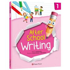 After School Writing 1, 단품