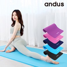ANDUS 앤드어스 NBR 와이드 요가매트 20mm