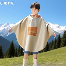 兒童鬥篷雨衣，可愛立體造型，防水防風，穿脫方便，兒童便攜式雨衣