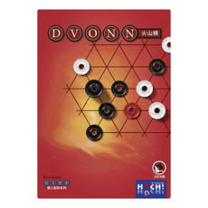 孩子王桌遊 GIPF PROJECT 火山棋 DVONN 繁體中文版 雙人對弈系列, 1個