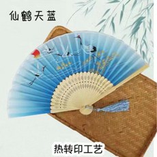 古風摺扇 夏季便攜中國風舞蹈扇 竹質絹布扇 和風日式扇子, 28.仙鶴天藍（白骨）
