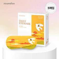 스팀베이스 데일리 아이마스크 5매입 (노을향)
