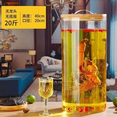 臺灣出貨大容量冷水壺涼水壺帶龍頭檸檬水壺果汁可樂飲料桶容器泡酒玻璃瓶廚房神器, 10升, 1個