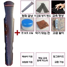 거문고 오동나무 교육용 고금 칠현금 악기 입문용 현악기, 보급형-복석 브라운 + 6점