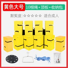 탑쌓기 게임 체육대회 단합대회 팀전 협동 놀이 박스 10블록, 10박스 노랑