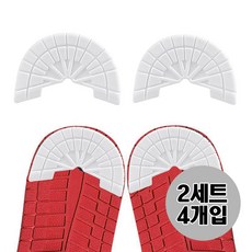 신발 운동화 밑창 마모 보강패드(240-290mm) 2세트, 화이트