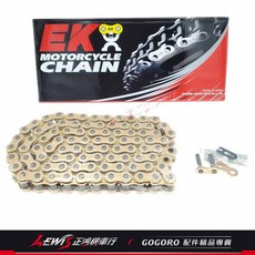 EK 428SROZ 黃金油封鏈條 92 節 適用於 GOGORO2/3 Ai-1 UR1 EC05 FUN, 1個, EK黃金油封鏈條,GOGORO2